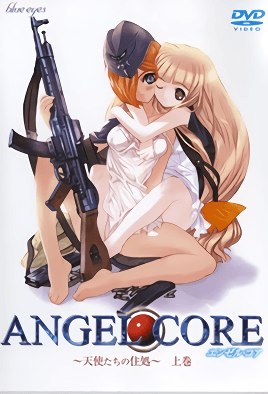 ANGELCORE～天使们的住处～